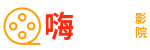 嗨基地影院_免费电影网_最新电视剧电影在线观看